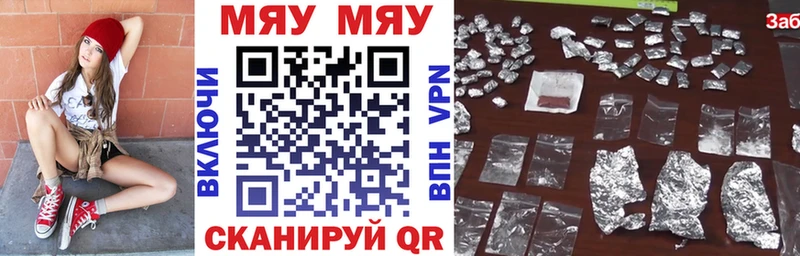 Купить наркотики цена Углич ГАШ  Cocaine  Меф мяу мяу 