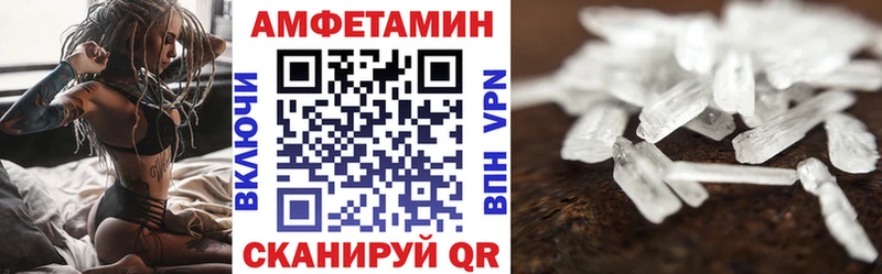 Амфетамин Premium  Углич 