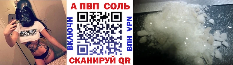 Alpha-PVP Crystall  Углич 