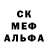 Печенье с ТГК марихуана Aly Mor