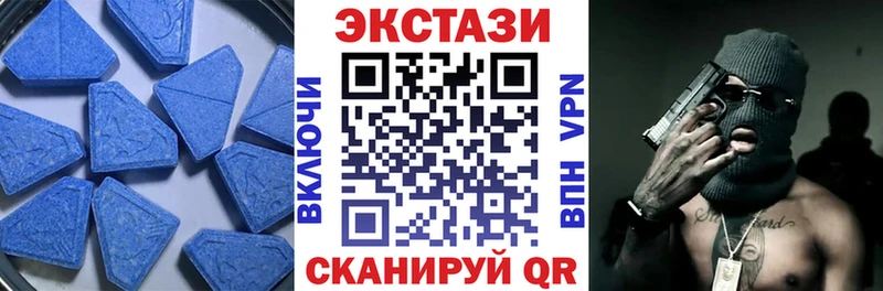 Ecstasy ешки даркнет сайт Углич