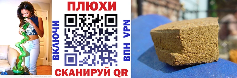 Гашиш ice o lator  закладки  Углич 