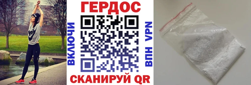 как найти закладки  Углич  Героин гречка 