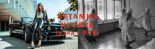 мескалин Пролетарск