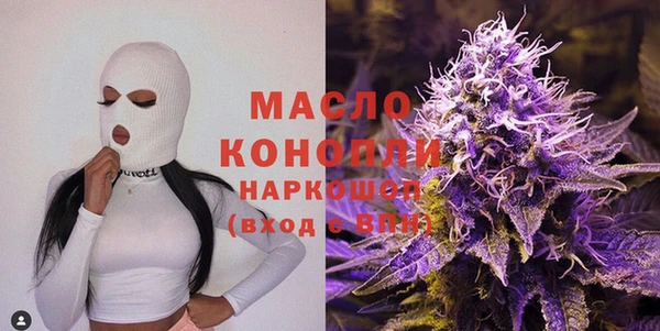 соль курить ск Алексеевка