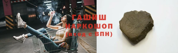 соль курить ск Алексеевка