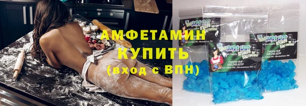 соль курить ск Алексеевка