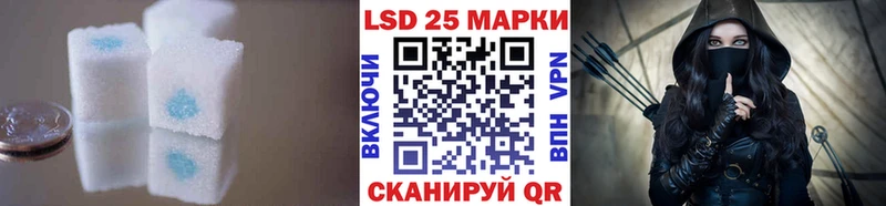 LSD-25 экстази кислота  блэк спрут tor  Углич 