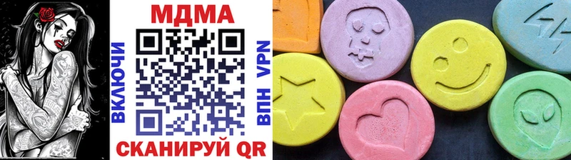 МДМА молли  Углич 