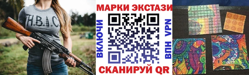 Марки NBOMe 1500мкг  гидра вход  мориарти наркотические препараты  Углич 