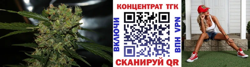 ТГК вейп с тгк  Углич 