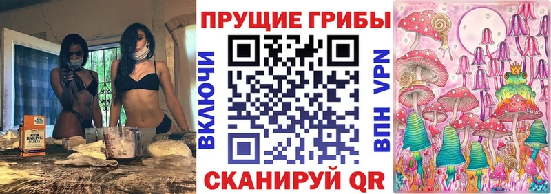 Псилоцибиновые грибы MAGIC MUSHROOMS  Углич 